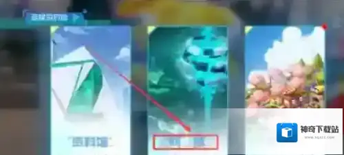 数码宝贝：新世纪怎么获取