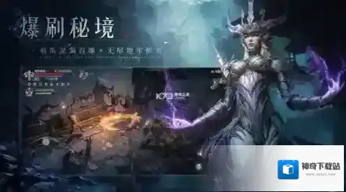 黑暗之潮契约80级以后怎么升级