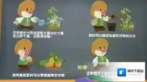 摩尔庄园怎么获取