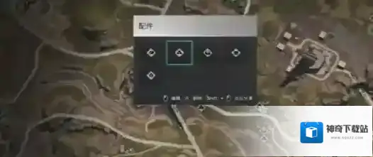 七日世界脚架