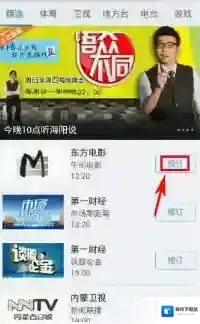 PPTV聚力聚力