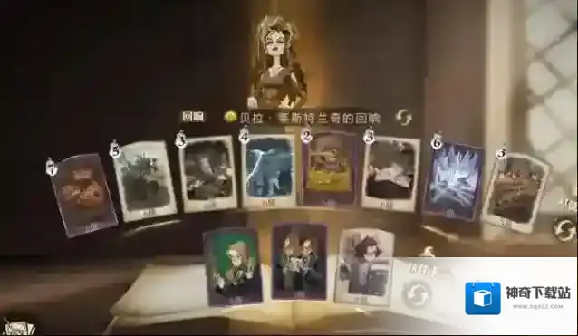 哈利波特：魔法觉醒魔法觉醒
