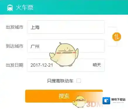 美团扫码领红包