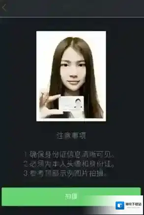快手购买