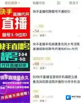 快手图片