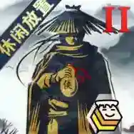 行侠放置II官方最新版-v14