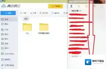 微云删除了