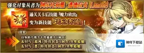 FateGo主要是