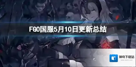FateGo白枪呆