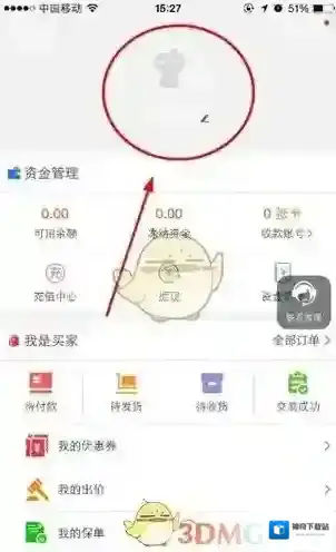 淘主界面