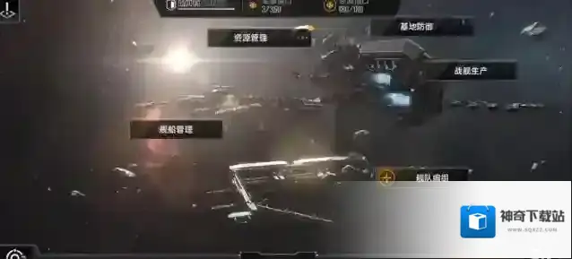 无尽的拉格朗日舰队