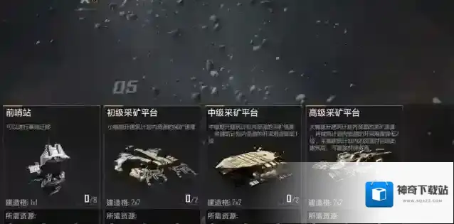 无尽的拉格朗日采矿