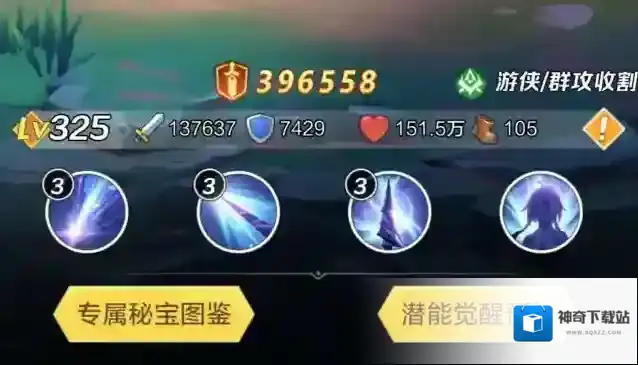 上古王冠跑新区角色升星资源怎么分配