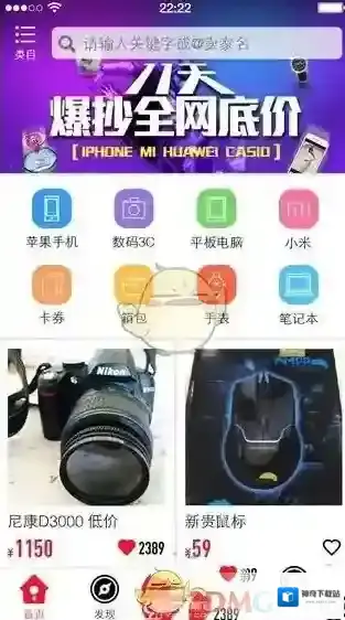 猎趣你需要