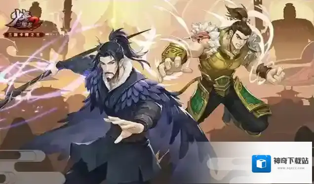 少年三国志2资源