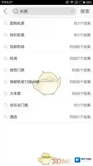 美团扫码领红包
