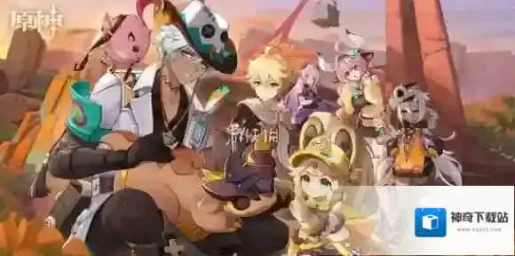原神5.5能拿多少原石-原神5.5版本原石数量统计