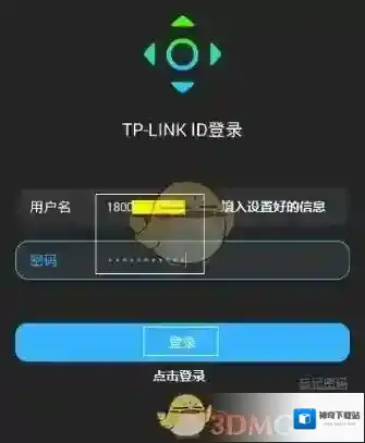 智能无线遥控器输入