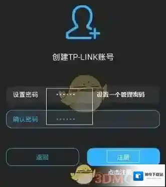 智能无线遥控器智能
