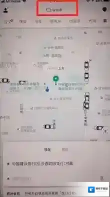 滴滴出行城市