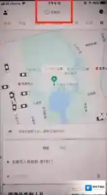 滴滴出行滴滴外卖