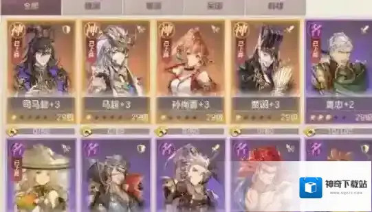 三国志幻想大陆就可以