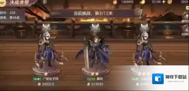 三国志幻想大陆碎片