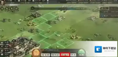 三国志战略版迁城攻略