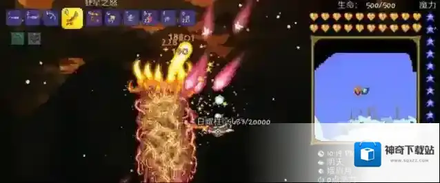 泰拉瑞亚碎片