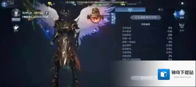 全民奇迹宝箱