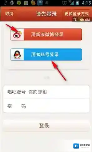 唱吧中心