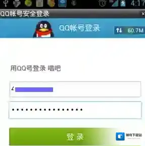 唱吧唱歌