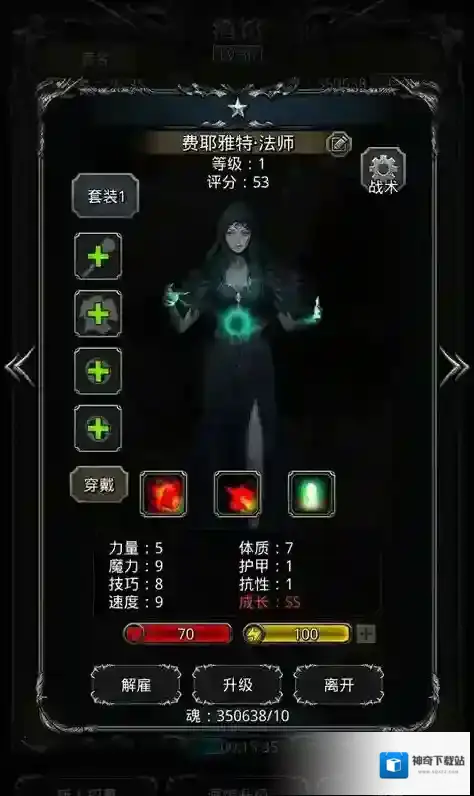 地下城堡3游戏里