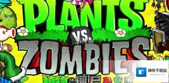 植物大战僵尸杂交版2.3.5版本新增僵尸有哪些-植物大战僵尸杂交版2.3.5版本新增僵尸汇总_防爆门僵尸
