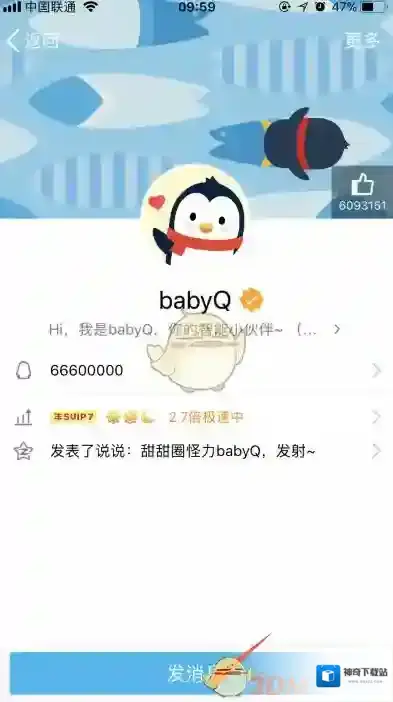 QQ照片