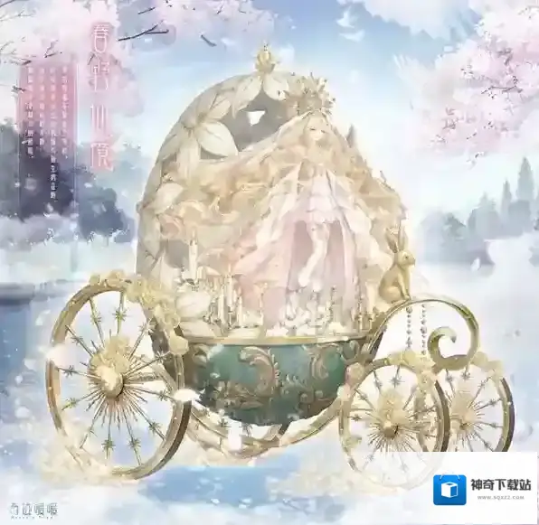 在《奇迹暖暖》中获的春野仙境套装得方法介绍
