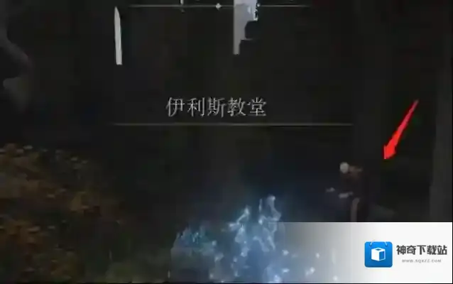 艾尔登法环环深