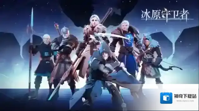 冰原守卫者那个龙怎么驯服