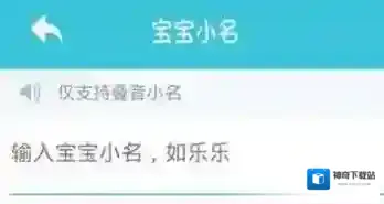 小伴龙点击