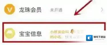 小伴龙信息