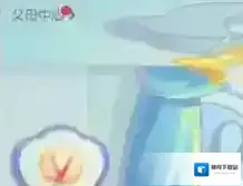 《小伴龙》宝宝小名设置方法
