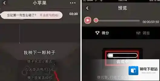 全民K歌点击