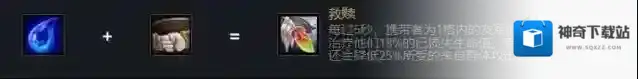 金铲铲之战科加斯如何出装?金铲铲之战科加斯出装攻略
