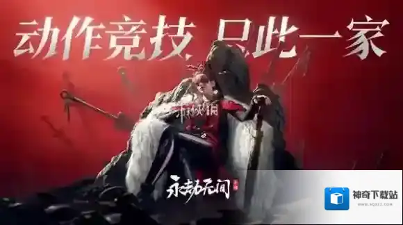 永劫无间手游一个红要多少钱-永劫无间手游出红保底价格