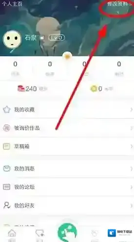 画吧点击