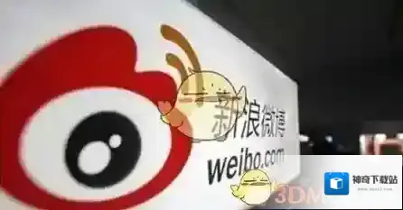 《微博》查看最近访客方法