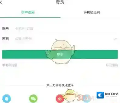 书旗小说打开软件
