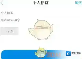 脉脉点击