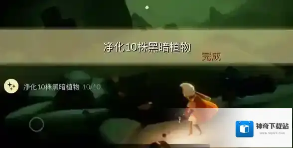 光遇雨林