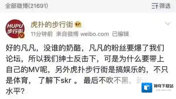 爱奇艺视频事件